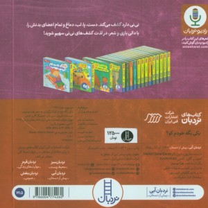 یکی بگه خودم کو ؟
