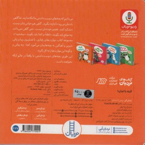 البته با اجازه