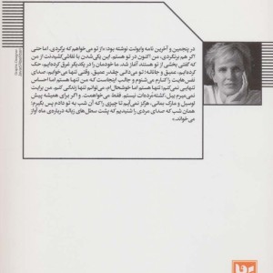 آنچه دوست داشتم