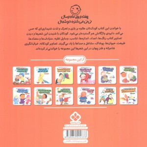 من یه عروسک هستم تک هستم