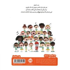 پسر عزیزم…