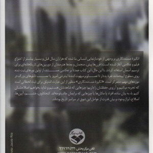 عکاسی مستند نشر پرگار