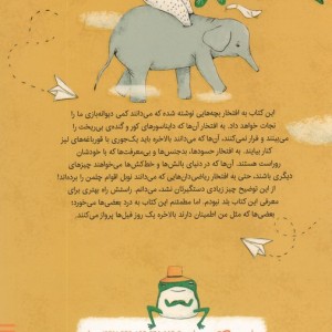 زنده باد حسودها بدجنس ها و بی معرفت ها
