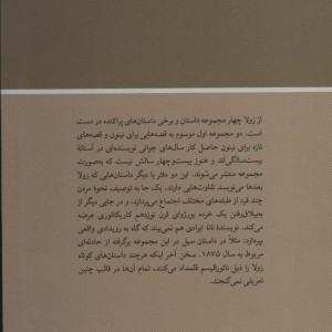 چگونه می میرند
