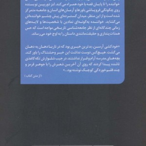 هیواد