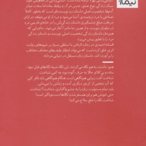 سوفار