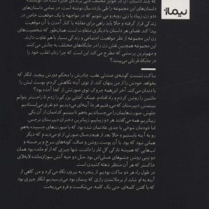 دو زن زیبا