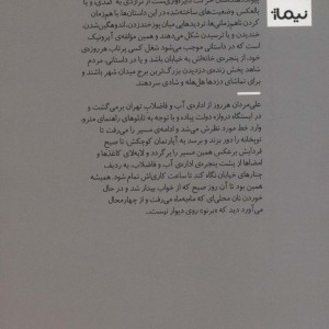 تعمید