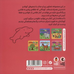 شعر و رنگ آمیزی دنیا با رنگ قشنگه دریا آبی