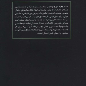 تاریخمندی توسعه