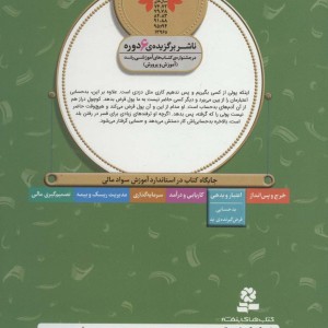 دزد و تابوت