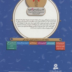 عشق اسباب بازی