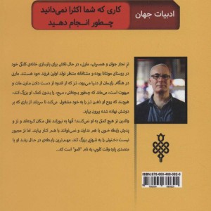 کاری که شما اکثرا نمی دانید چطور انجام دهید