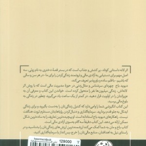 اثر لاته