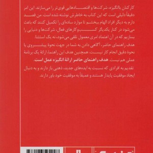 مینی بوک با چرا شروع کنید