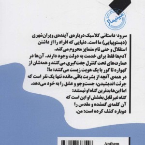 سرود