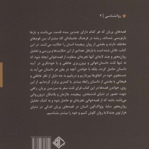 خودپری گونگی
