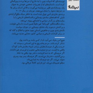 قورباغه نشر نیماژ