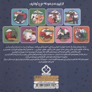 هاپی و فرار از نگرانی