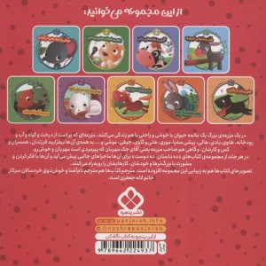 تالی و مشکل بی دمی