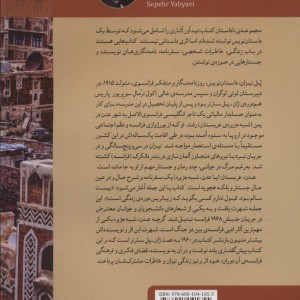عدن شبه جزیره عدن-عربستان