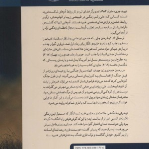 همه وزن جهان