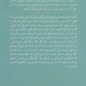 میم تا کآباد