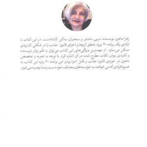 نامحدود نشر فلسفه
