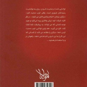 هنر سخنوری