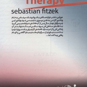 درمان نشر تندیس