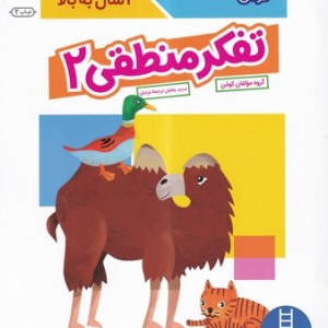 کاربرد بلاک چین در کسب و کار ها