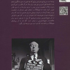 روانی نشر چترنگ