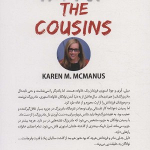 نوادگان