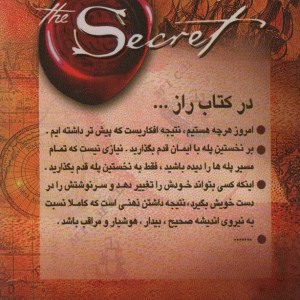 راز نشر آوای مهدیس