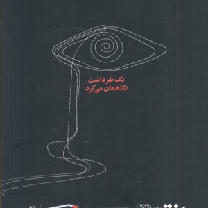 کابوس های خنده دار