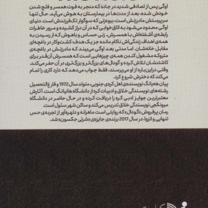 گودال نشر تندیس