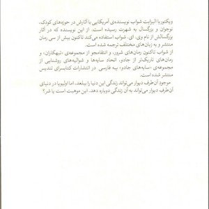 عمارت گالانت