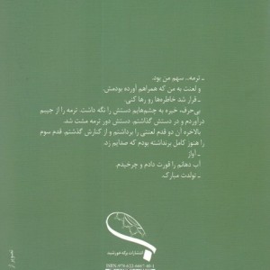 نیمه کال