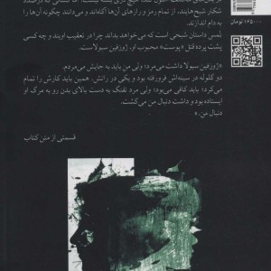 لمس