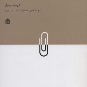 دیزاین انسان شناسی