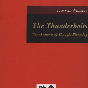 بارقه ها