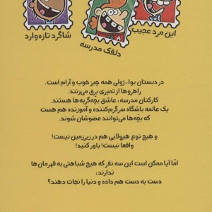 گروه خفن تمبر جمع کن ها 1