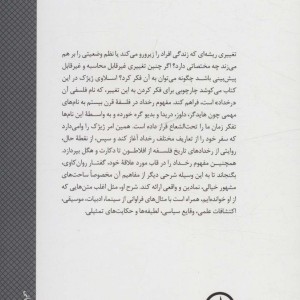 رخداد نشر نی