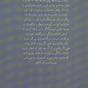 شدن نشر 360 درجه