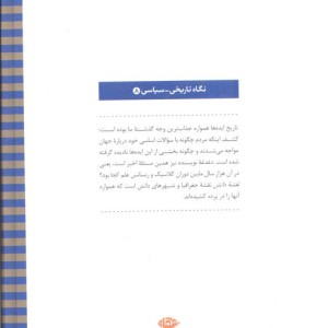 نقشه دانش