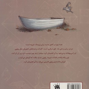 دو پتوی من