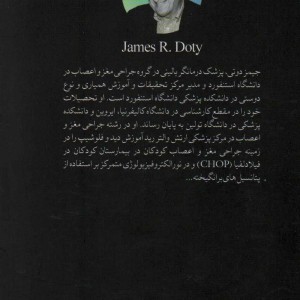 مغازه جادویی نشر چلچله