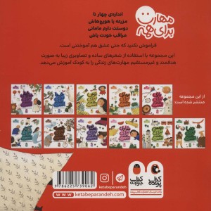 عشق برای همه است