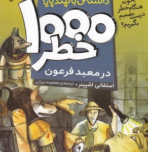 رسم تنبک نوازی نشر آواز