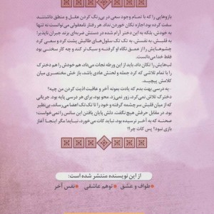 کتاب کات